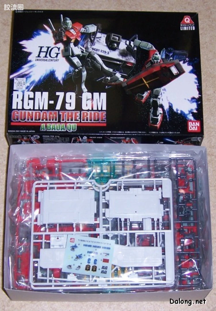 HGUC 其他限定版 吉姆 富士急版 - 图片